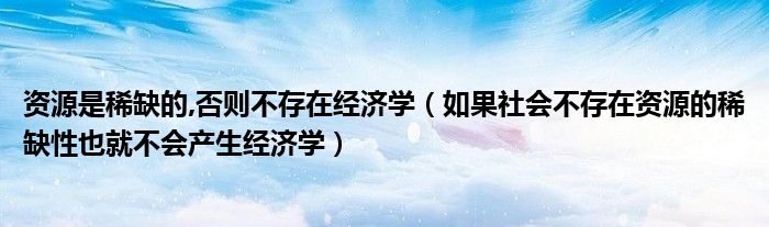 寻求创新解决方案