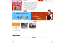 解锁网站开发的潜力:将其转化为强大的业务工具 (网站被锁定了怎么办)-优乐评测网