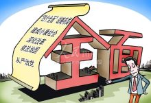 全面的指南:确保网上购物的安全 (全面发展指导书)-优乐评测网