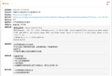 详细的漏洞报告,清晰了解云服务器安全风险 (详细的漏洞报告怎么写)-优乐评测网