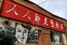 文化融合与艺术:了解艺术如何跨越文化界限,促进理解 (文化融合与艺术的关系)-优乐评测网
