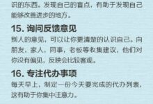 优化你的个人博客:提升可见度和参与度 (优化你的个人信息英语)-优乐评测网
