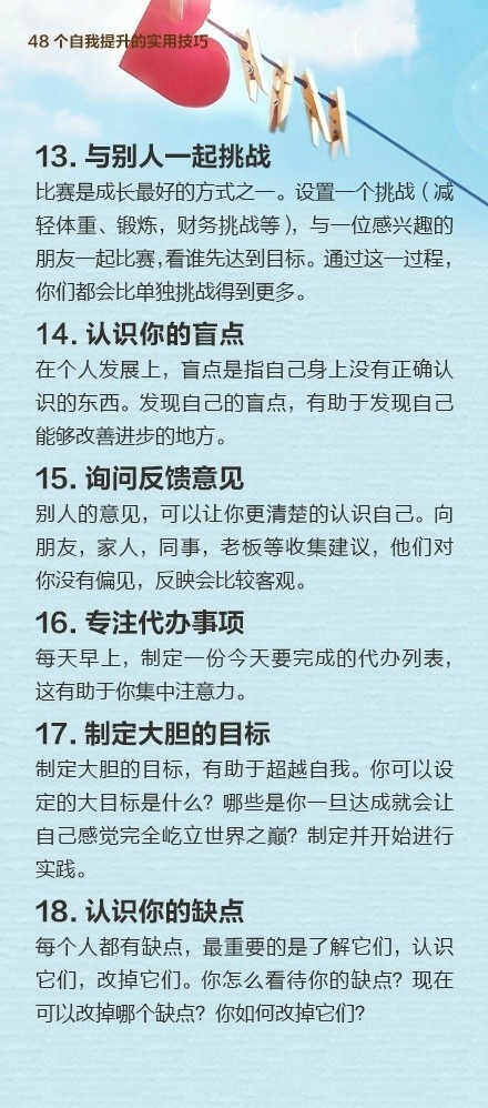 优化你的个人博客
