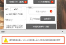 解锁云环境的无限潜力:全面深入的指南 (云环境id)-优乐评测网