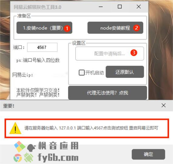 云环境id