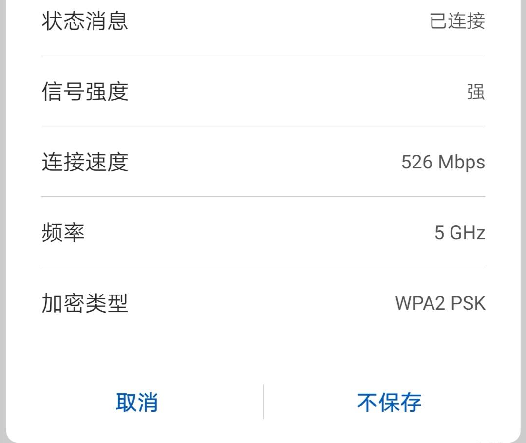 一种提高可用性和冗余的网络技术