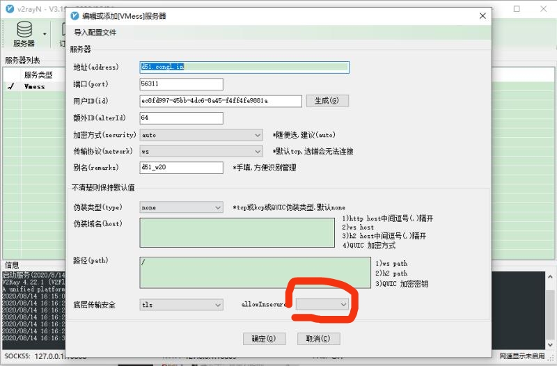 提升数据中心性能