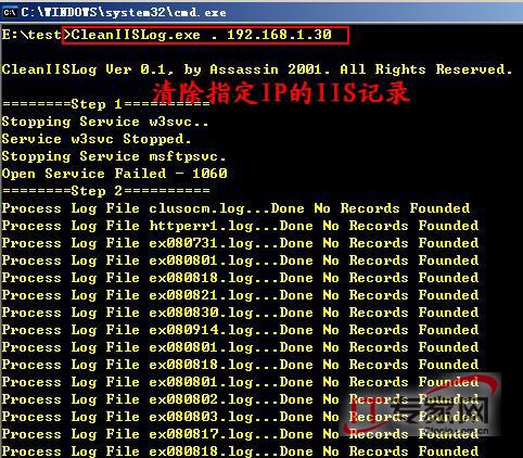服务器日志指什么意思
