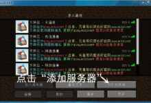 MC 服务器开支大揭秘:影响成本的因素和节省策略 (mc服务器开启作弊)-优乐评测网