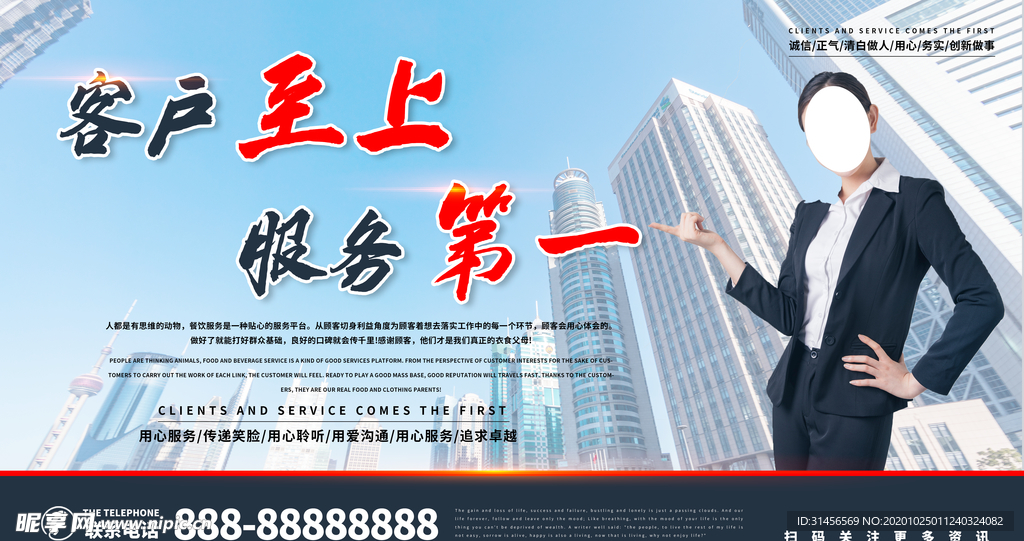 用户至上是什么意思