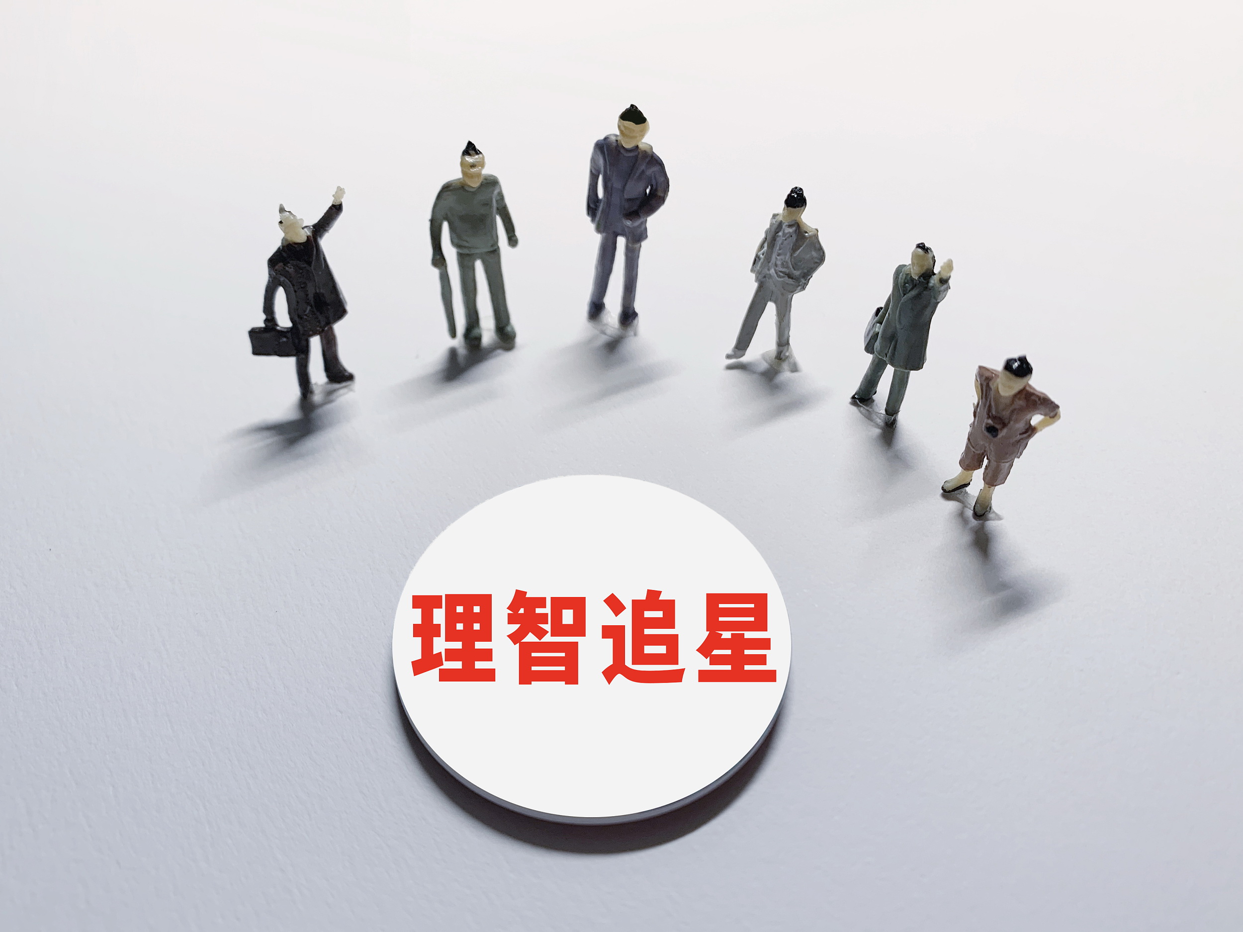 文化重塑