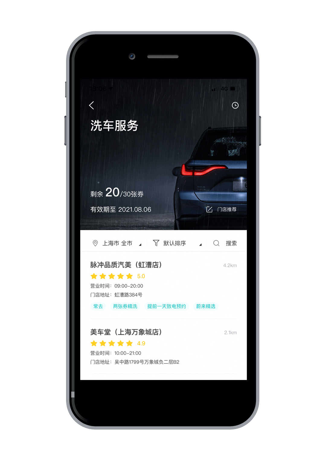 一劳永逸地提升图片优化
