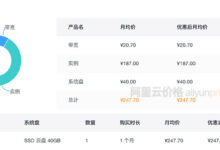 云服务器成本谈判技巧:获得最佳交易 (云服务器成本和本地服务器成本对比)-优乐评测网