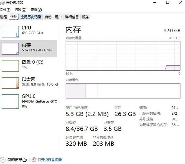 告别内存不足