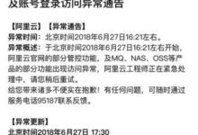 云服务器故障排除:快速识别和解决问题以最大化正常运行时间 (云服务器故障处理时间)-优乐评测网