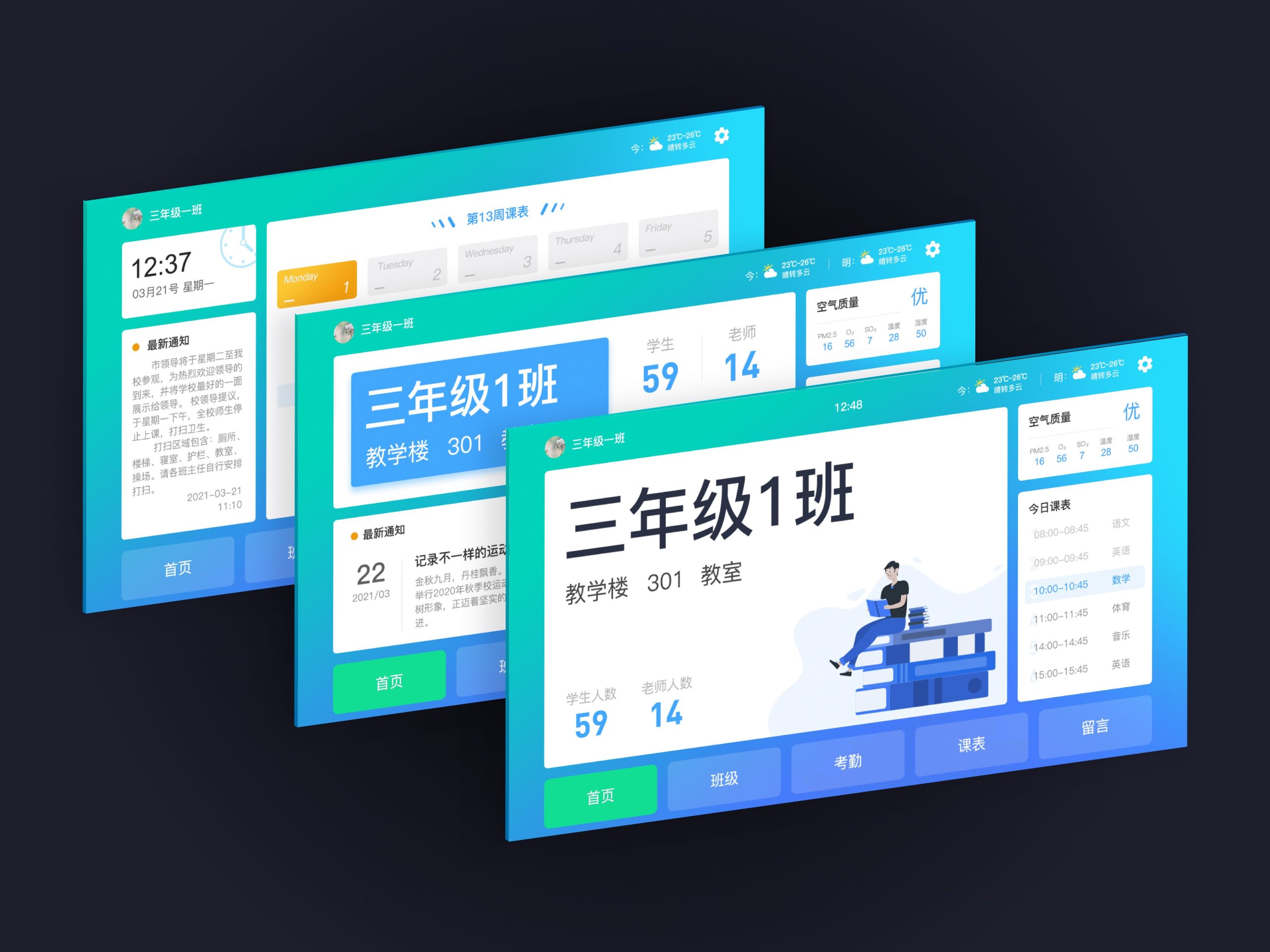 元标签大师班