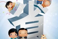 节省您的应用程序托管费用:探索价格合理的服务器选项 (节省您的应用时间英文)-优乐评测网