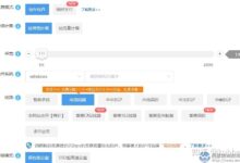 云服务器月租费率:入门指南 (云服务器一个月9元)-优乐评测网