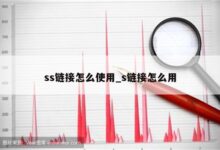 扩展验证SSL证书:增强您的网站可信度 (扩展验证(EV)证书)-优乐评测网
