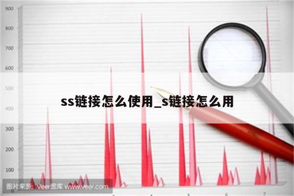 扩展验证
