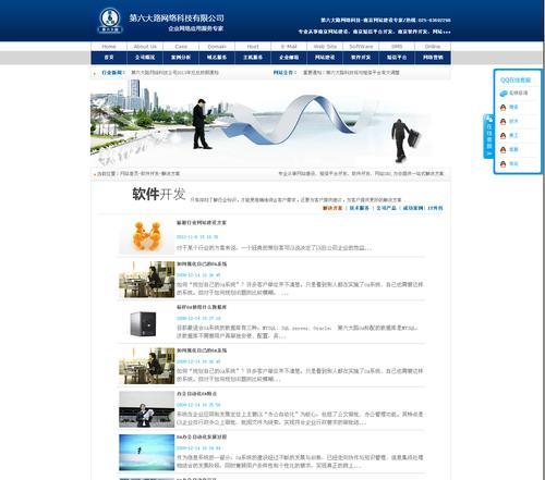 让您的数字互动与众不同
