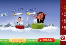 在线、离线和线路交互式UPS:比较不同类型UPS的优缺点 (在线,离线和实时的关系)-优乐评测网