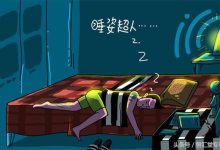 提升您的工作流程:使用内存扩展增强生产力和创造力 (提升您的工作效率英语)-优乐评测网