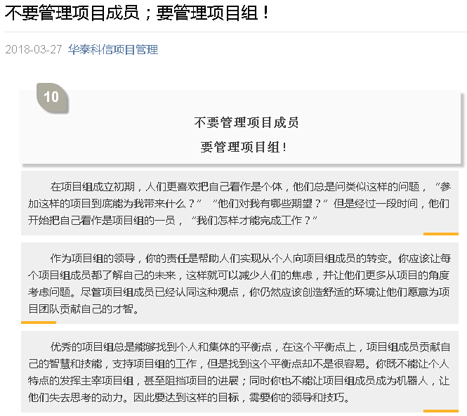 如何塑造数字体验