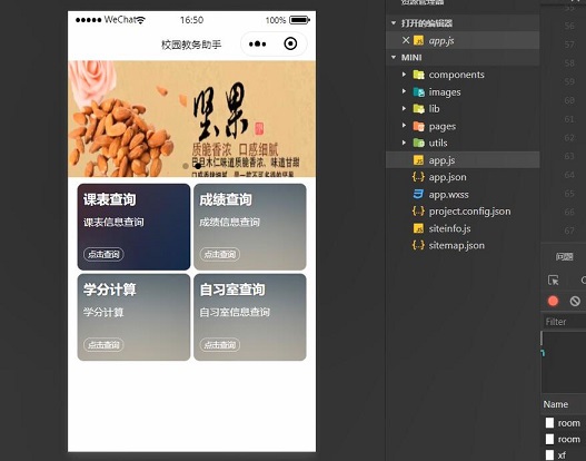 最新趋势和创新技术