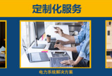 定制化云服务器:以您的方式部署您的云 (定制化云服务包括哪些)-优乐评测网