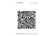 破解微信小程序开发难题:全面教程和最佳实践 (破解微信小程序游戏的软件)-优乐评测网