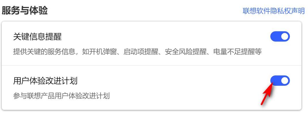 用户体验改进计划的未来趋势