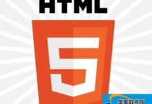 使用 HTML、CSS 和 JavaScript 实现复杂的用户界面 (使用HTML和CSS制作网页)-优乐评测网