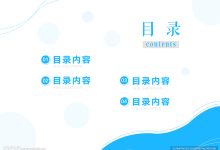 高级网站目录提交技巧:为您的网站注入新的活力 (高级网站目录怎么弄)-优乐评测网