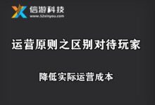 了解游戏服务器的隐藏费用:注意什么 (了解游戏服务的意义)-优乐评测网