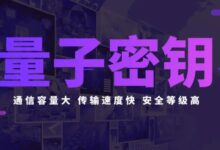 通信保密的终结者:TLS 加密如何防止窃听 (通信保密的终极目标有)-优乐评测网