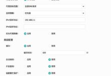 电信DNS服务器IP地址大全,提升网络速度,享受快速网络 (电信DNS服务器地址是多少)-优乐评测网