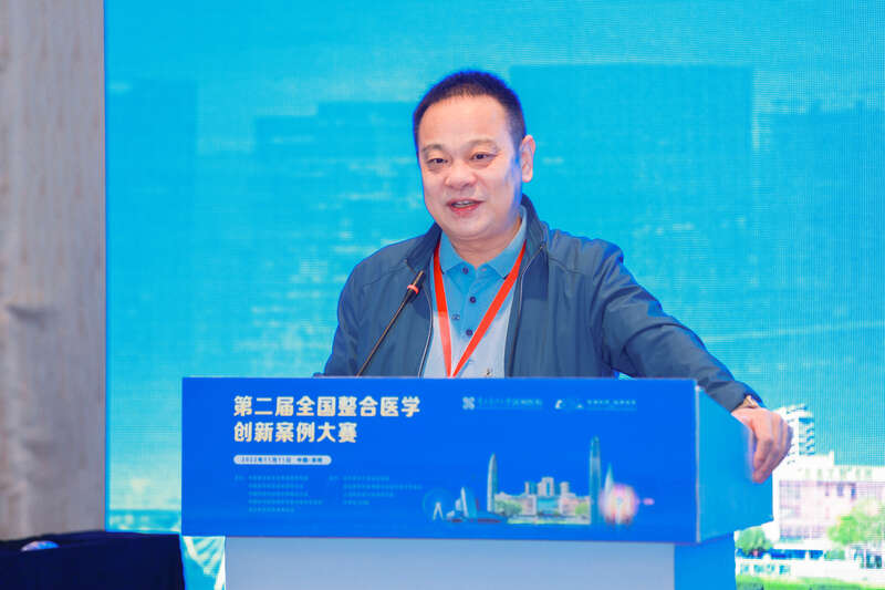 促进全面健康