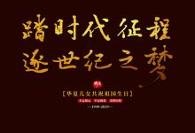 踏上征程:详细指南,手把手教你创建企业邮箱 (踏上 征程)-优乐评测网