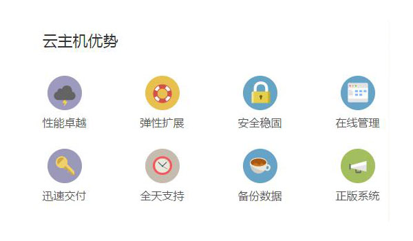 实现智能物联