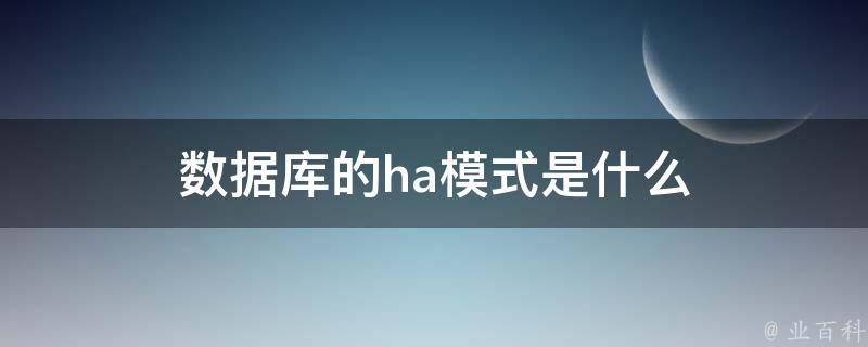 类型