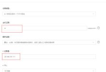 终极二级域名注册指南：建立成功的在线平台 (终极二级域名解析)-优乐评测网