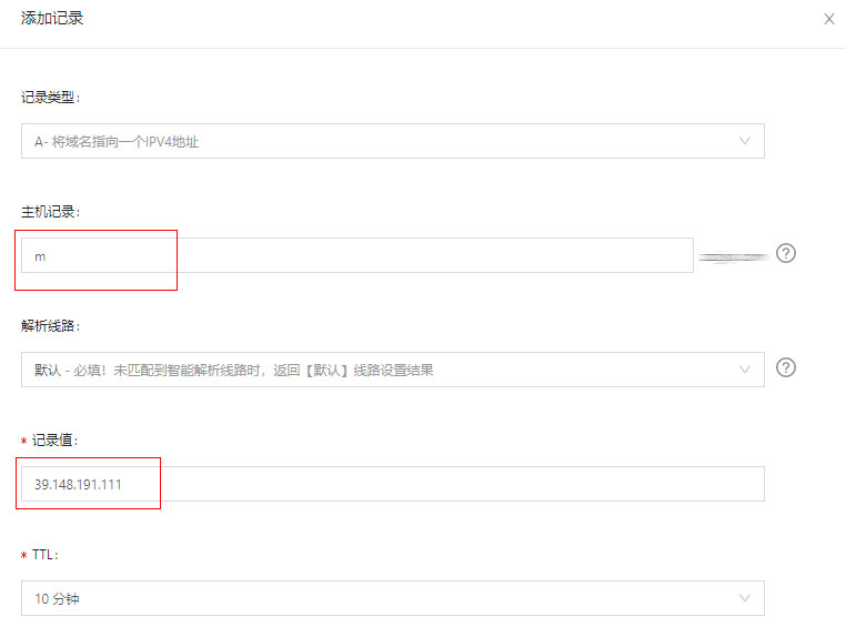 终极二级域名注册指南