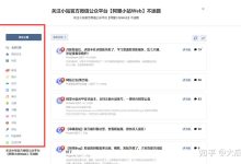 轻松搜索网站URL:互联网的基础知识 (轻松搜索网站是什么)-优乐评测网