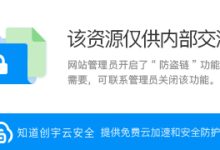 域名证书轻松搞定:新手也能快速上手的步骤详解 (域名证书在哪)-优乐评测网