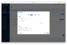 SaaS:未来商业软件的基石,塑造数字时代 (saas未来十年发展前景)-优乐评测网