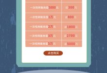 保护服务器免受攻击的全面指南:实施最佳安全策略 (服务器的保护)-优乐评测网