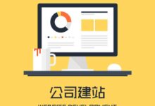 网站托管成本拆分:了解不同的定价模式 (网站托管成本怎么算)-优乐评测网