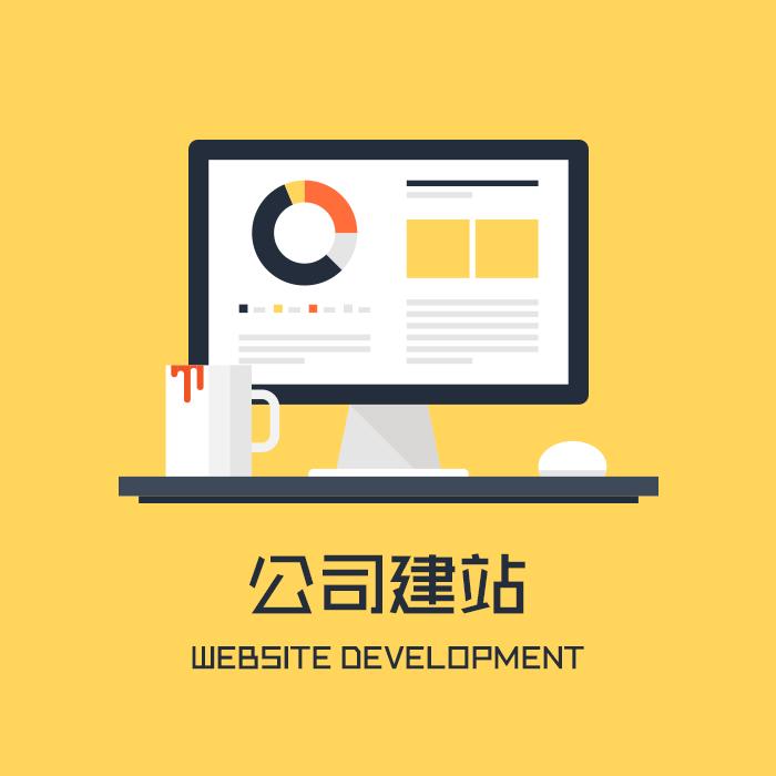 网站托管成本怎么算