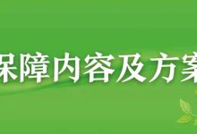 保护您的业务免遭网络攻击:选择高防服务器 (保护用户)-优乐评测网